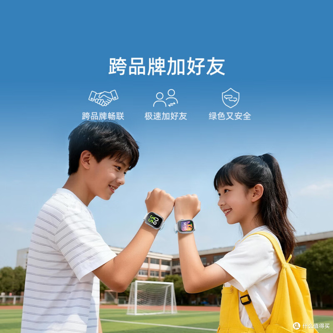 电话手表哪个品牌质量比较好适合中学？拒攀比！实测4款高分神机