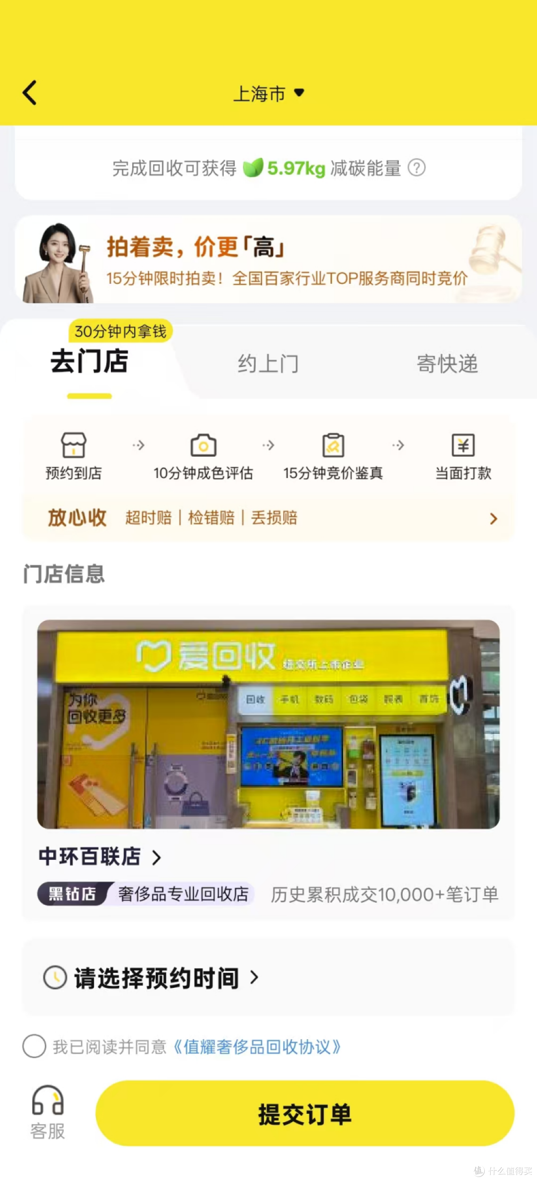 lv回收二手包包真的有必要找大平台吗？我清掉一只闲置LV后明白了
