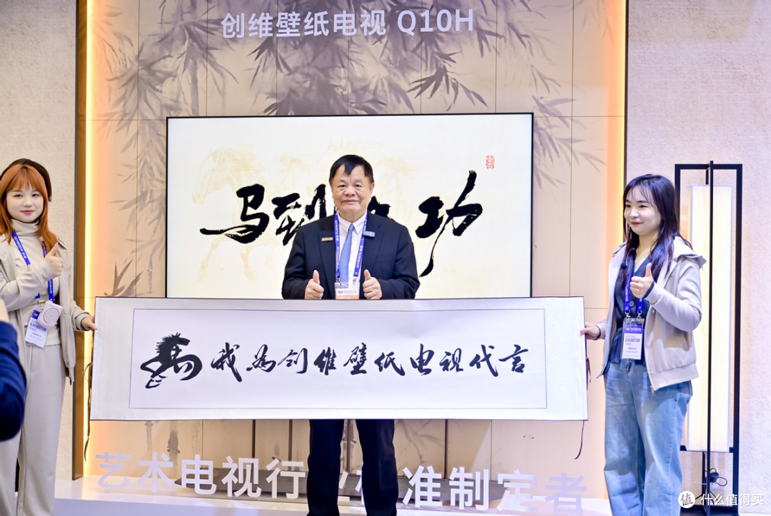 AI赋能+绿电领航 创维双核心生态亮相AWE2026 重塑智慧生活新边界