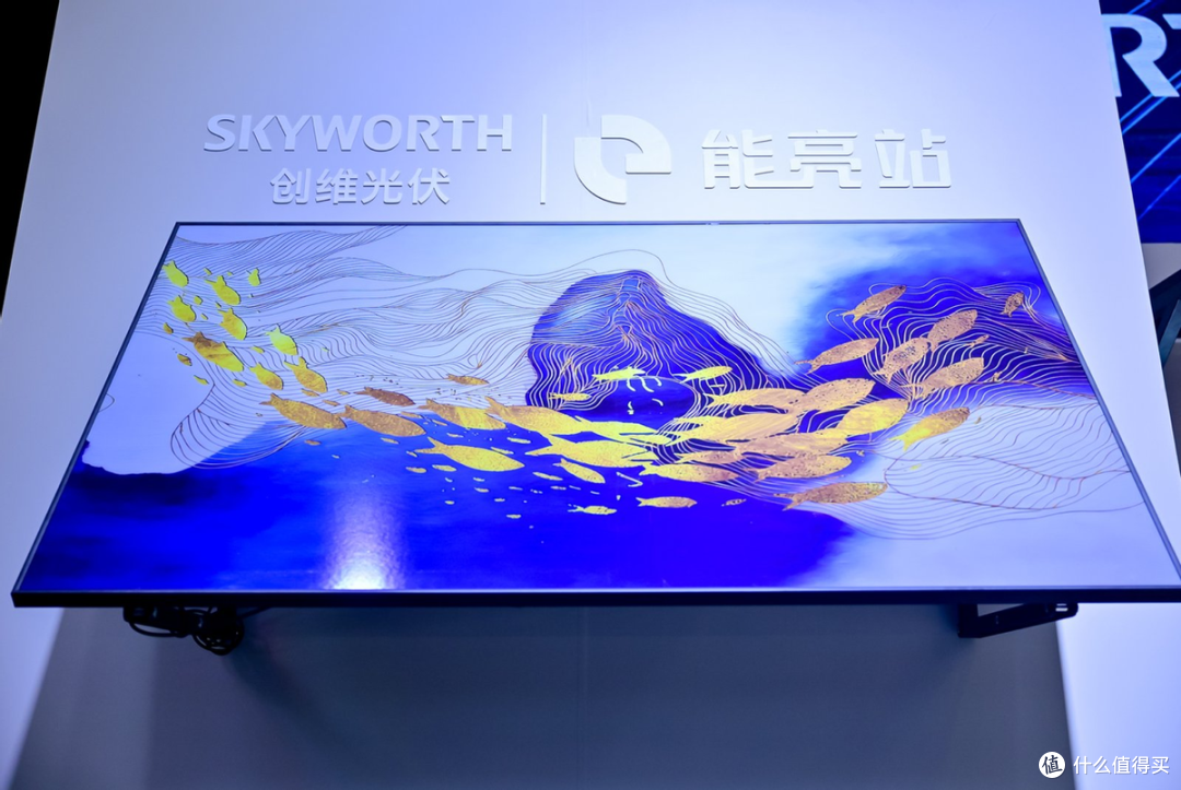 AI赋能+绿电领航 创维双核心生态亮相AWE2026 重塑智慧生活新边界