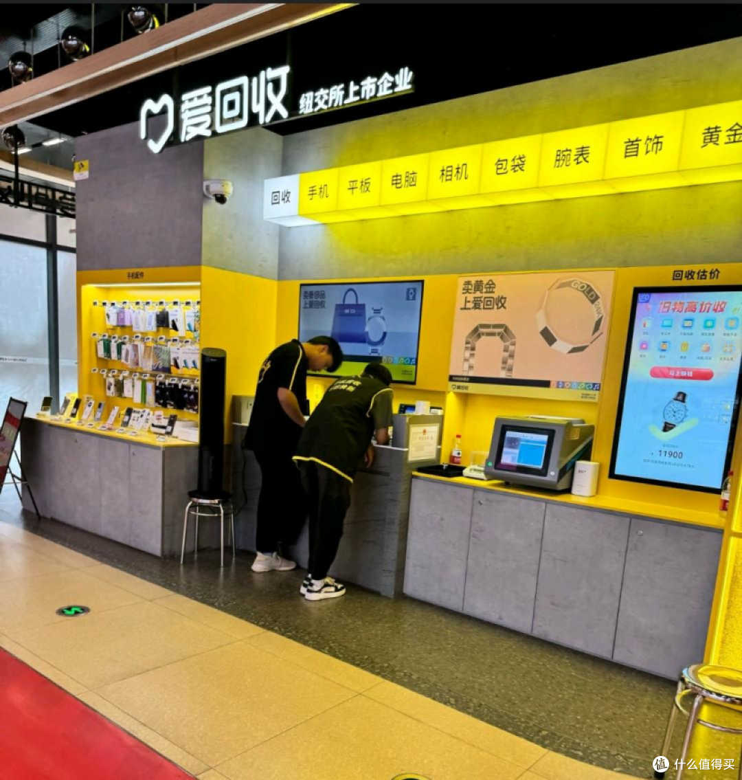 换手机后,我认真比了一次:爱回收和转转回收苹果手机哪个靠谱?