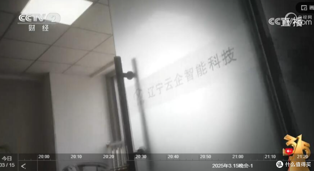 窃密获客的代价：非法数据链条遭严击