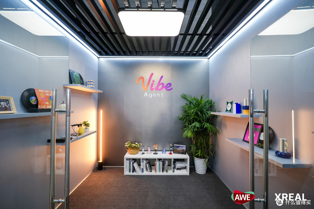 AI 拭目以戴!XREAL 携多款新品亮相 AWE 2026