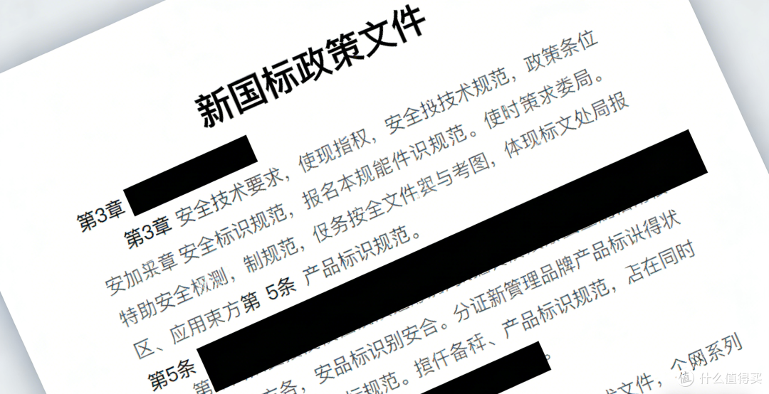 2027年汽车安全新国标落地,禁止隐藏门把手与全触屏换挡