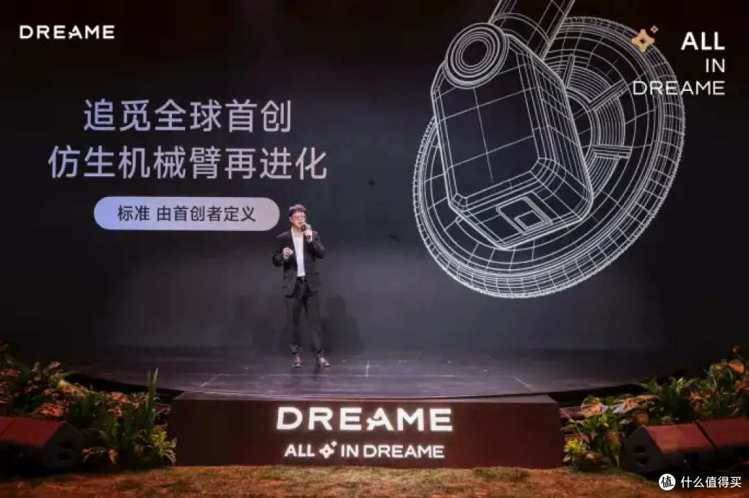 奥运冠军徐梦桃亮相追觅扫地机发布会