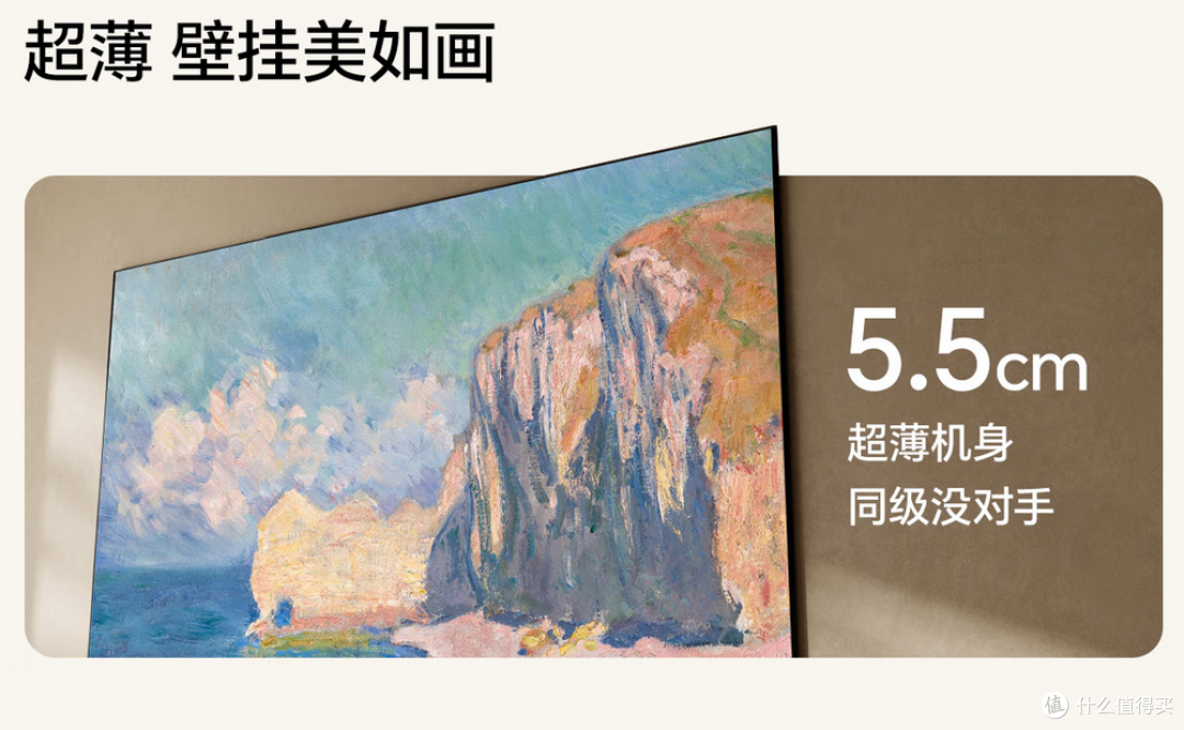 海信大薄荷 E52Q 使用体验:超薄嵌进生活里,音画惊艳全家人