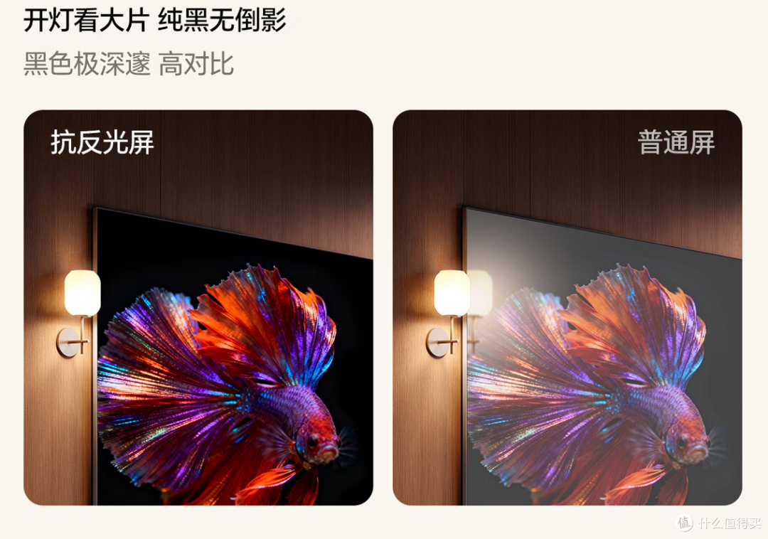 海信大薄荷 E52Q 使用体验:超薄嵌进生活里,音画惊艳全家人