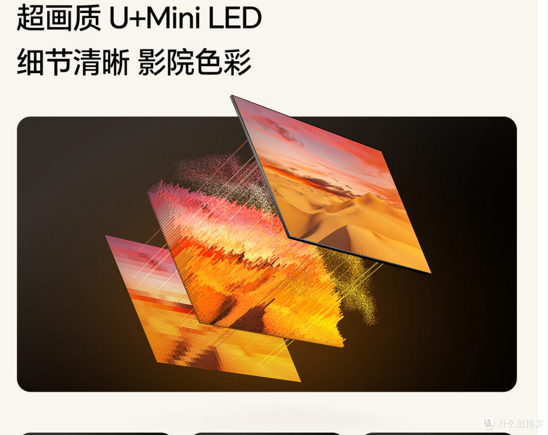 海信大薄荷 E52Q 使用体验:超薄嵌进生活里,音画惊艳全家人
