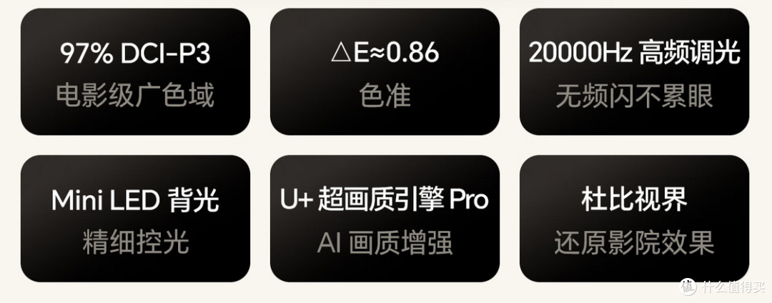 海信大薄荷 E52Q 使用体验:超薄嵌进生活里,音画惊艳全家人
