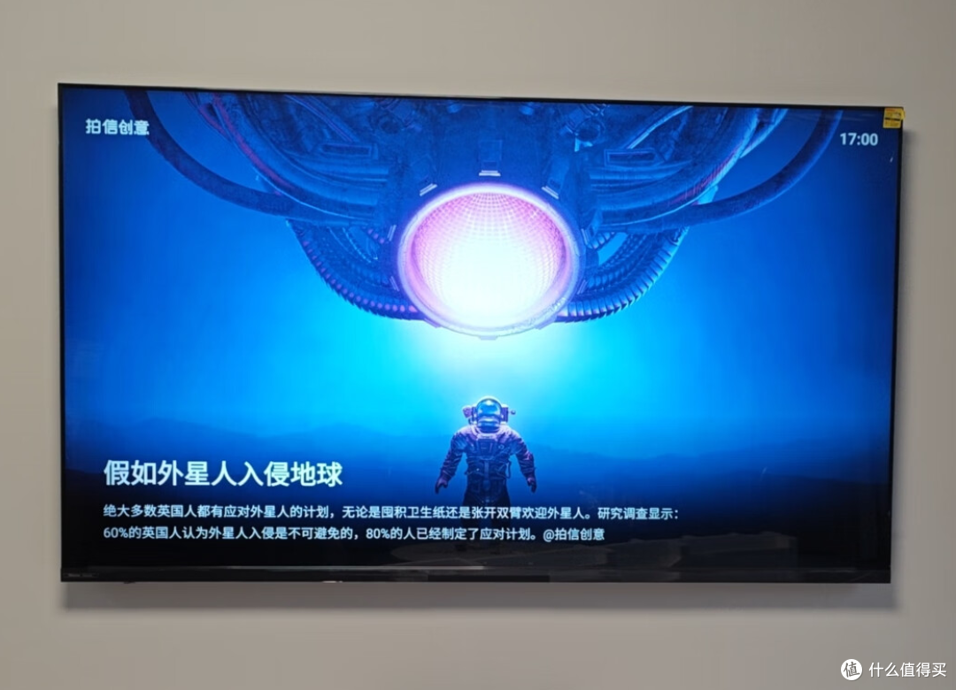 海信大薄荷 E52Q 使用体验:超薄嵌进生活里,音画惊艳全家人