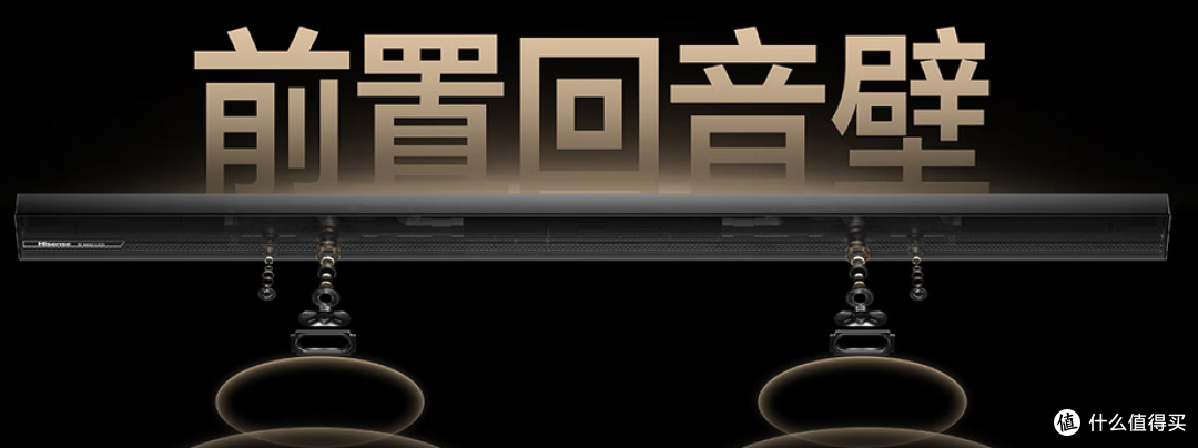 海信大薄荷 E52Q 使用体验:超薄嵌进生活里,音画惊艳全家人