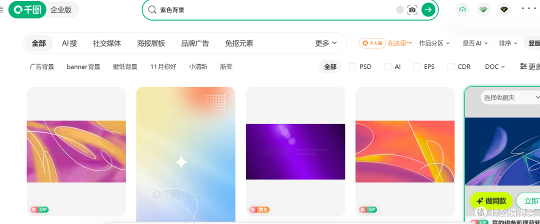 2026年如何为团队快速制作系列主题头像?这里有详细教程!