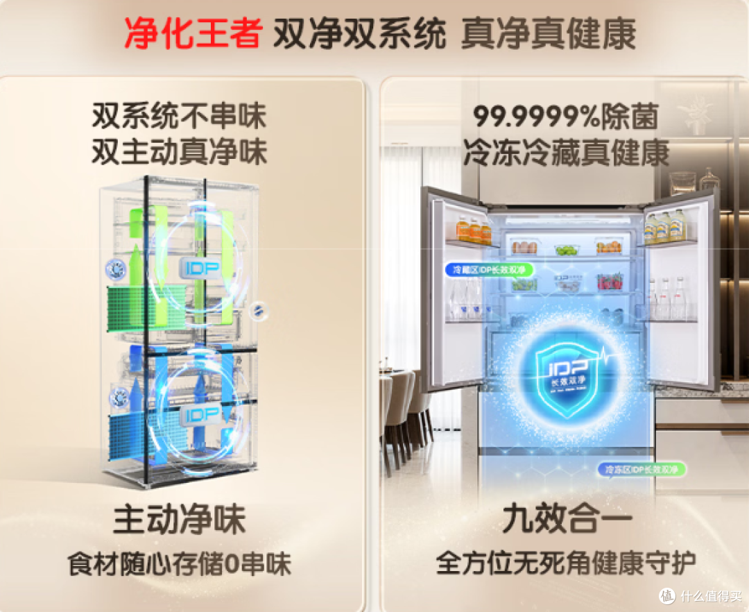 凭什么容声冰箱大冰象能引领中式创新?