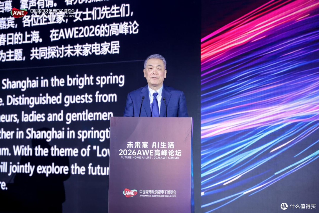 AI 重构人居临界点:从工具到伙伴,未来家的终极答案是什么?