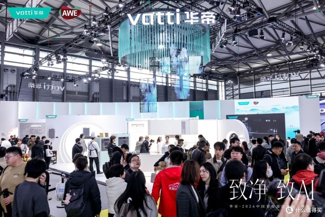 AWE2026首日观察：时尚健康厨房有多秀，看华帝展馆就够了！