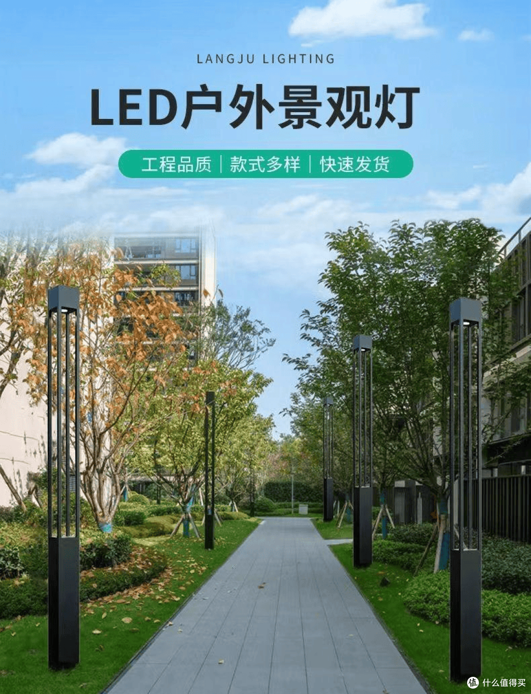 石家庄智能景观灯:盾华科技赋能下的城市智慧路灯照明新范式