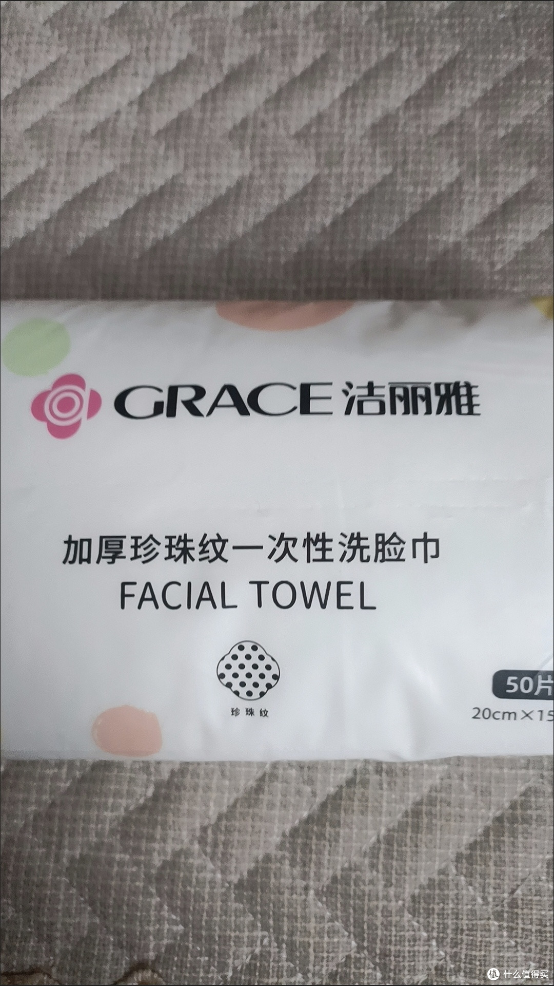 谁说洗脸巾便宜就不用挑？一文搞懂选购重点