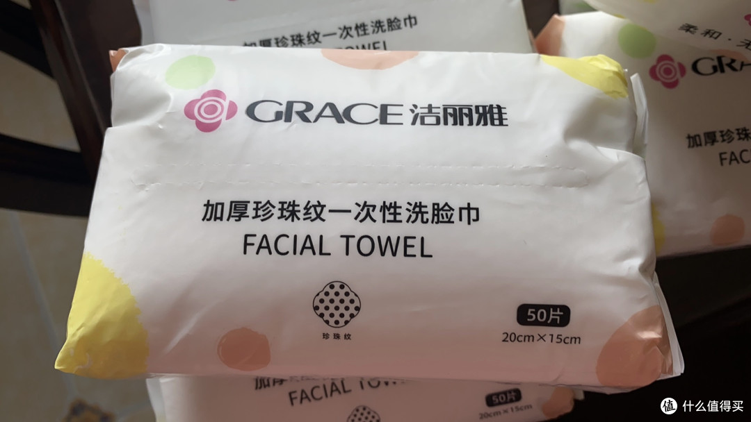 谁说洗脸巾便宜就不用挑？一文搞懂选购重点