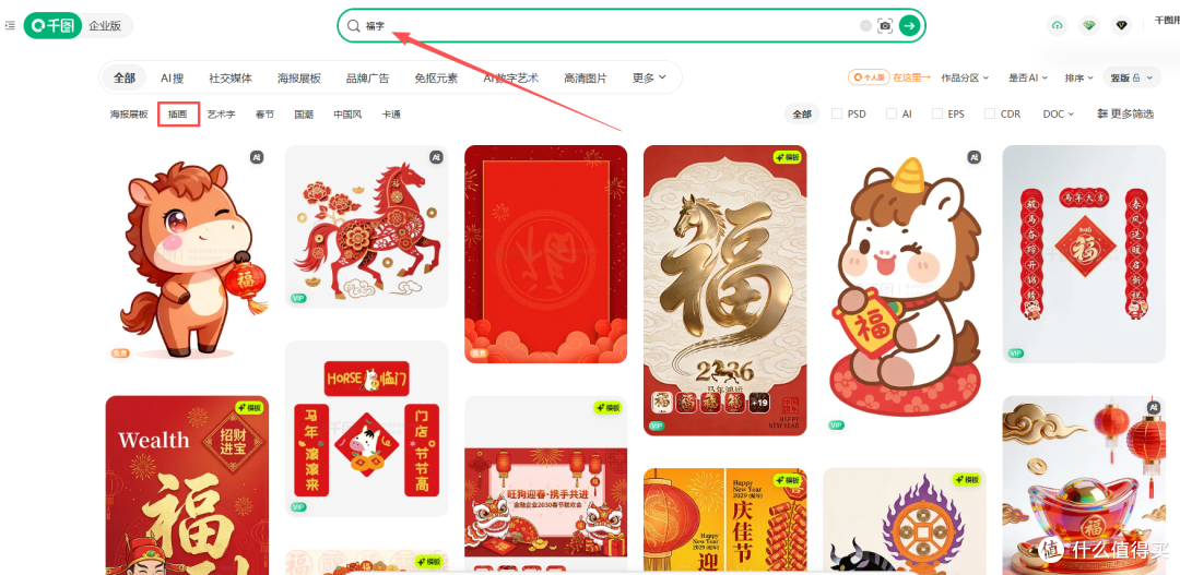 筹备2026年新春视觉,五类设计站点的筛选顺序决定了出图效率