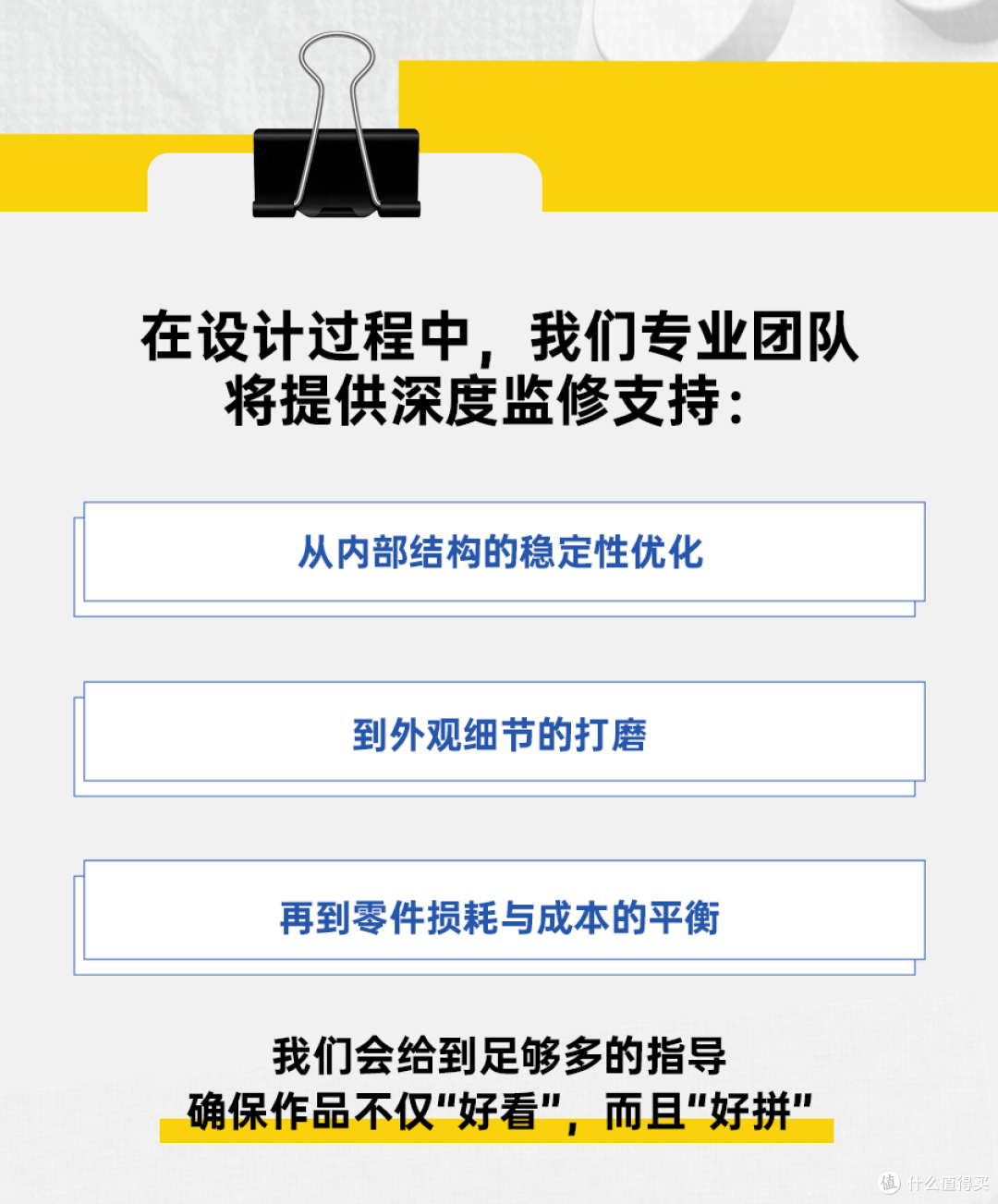 让作品出道，这次我们真的往前走了一步