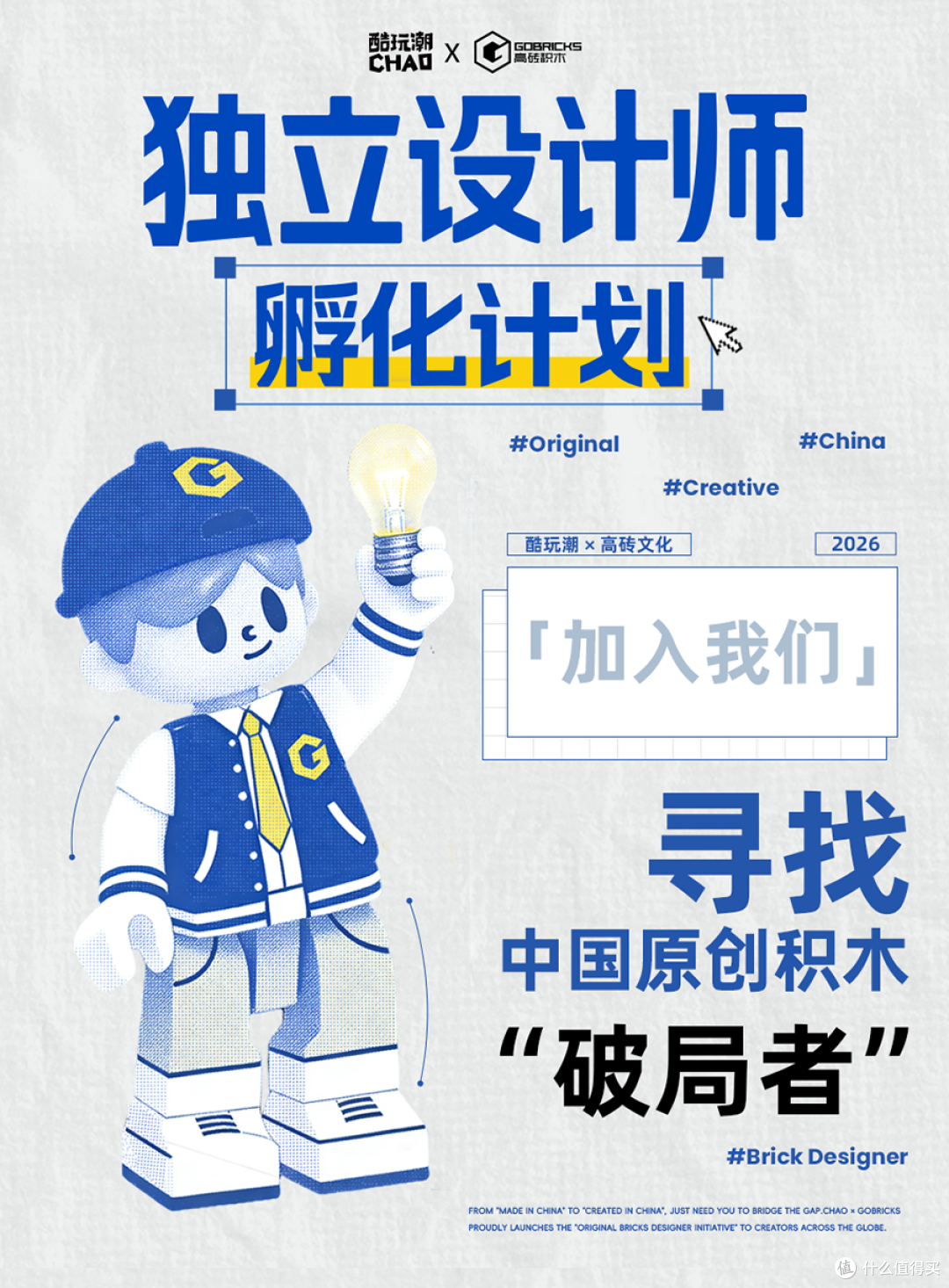 让作品出道，这次我们真的往前走了一步
