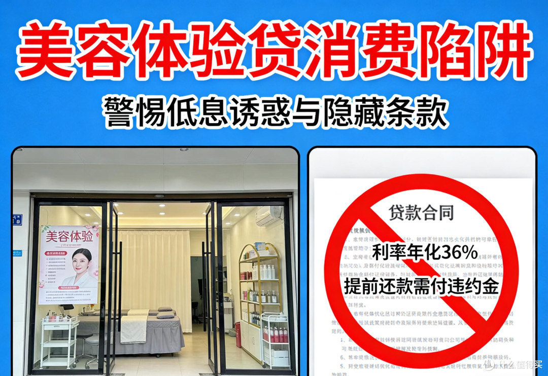 消费陷阱揭秘:理性购物指南