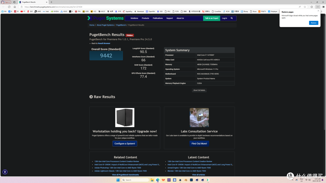 看完不再纠结!14700KF和7800X3D实测避坑,如何选择一文全讲明白