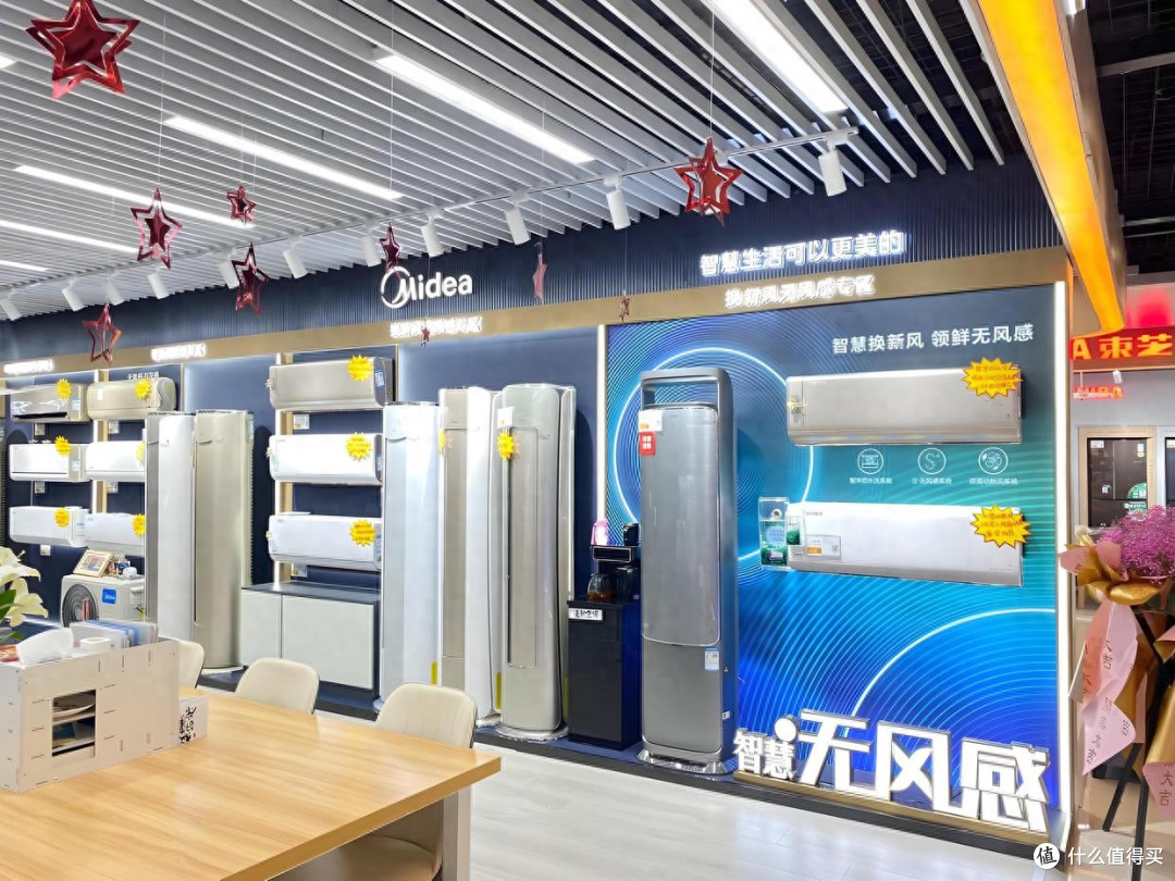 美的1.5P空调哪款好?2026美的实体店最好的三款挂机:省电又耐用