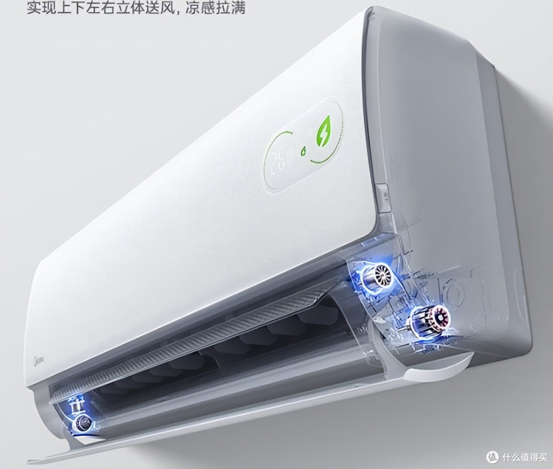 美的1.5P空调哪款好?2026美的实体店最好的三款挂机:省电又耐用