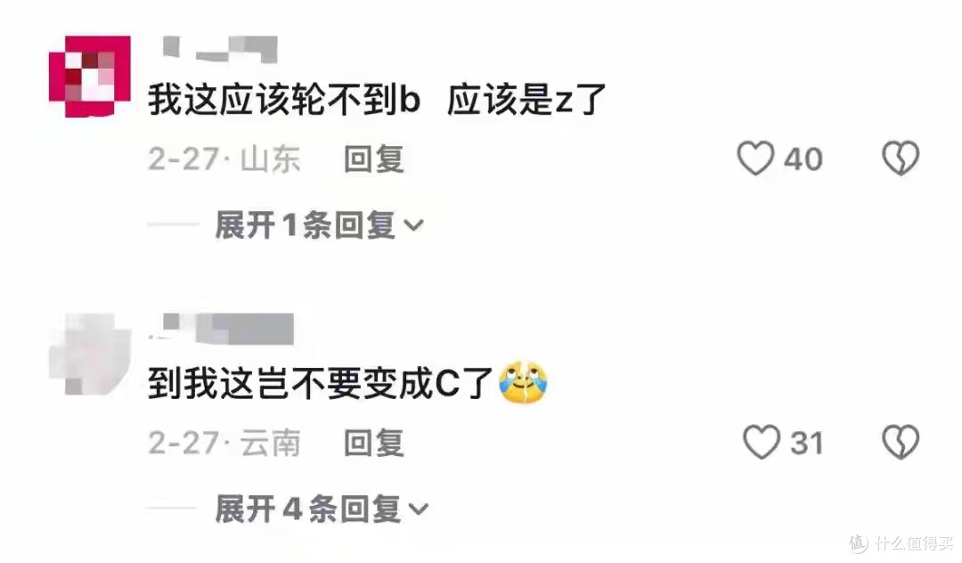 大城市发好货，农村发烂货，这才是今年315最该被整顿的