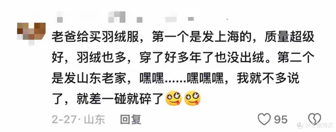 大城市发好货，农村发烂货，这才是今年315最该被整顿的