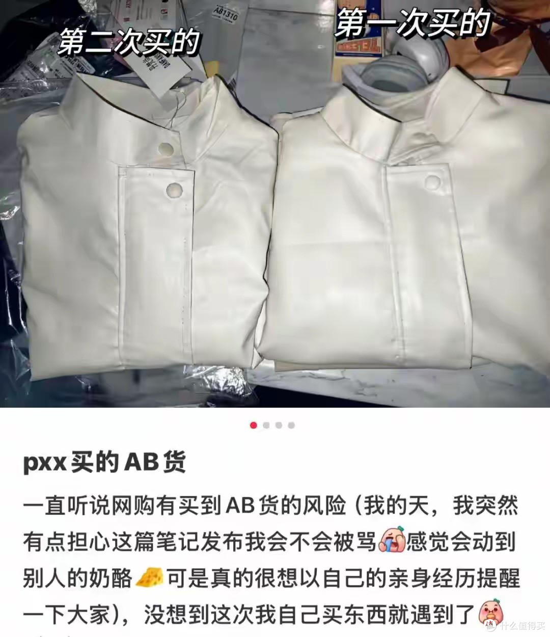 大城市发好货，农村发烂货，这才是今年315最该被整顿的
