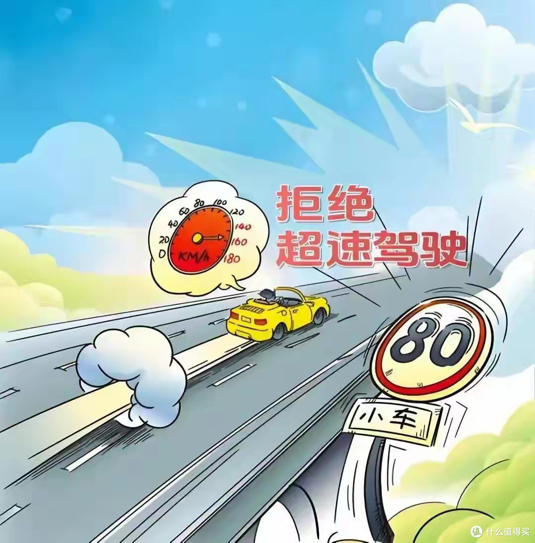 保险公司接入交通系统,敢违章保费就会上涨