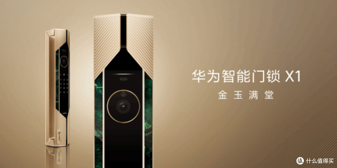 华为史上最奢华智能门锁发售,金玉满堂发售:14999元一把