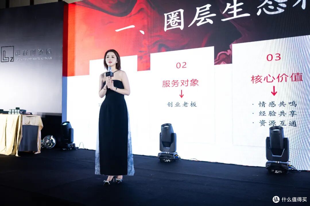 200多位女性创业者相聚，丽籽闺蜜圈 “大女主之夜”盛典燃爆金陵