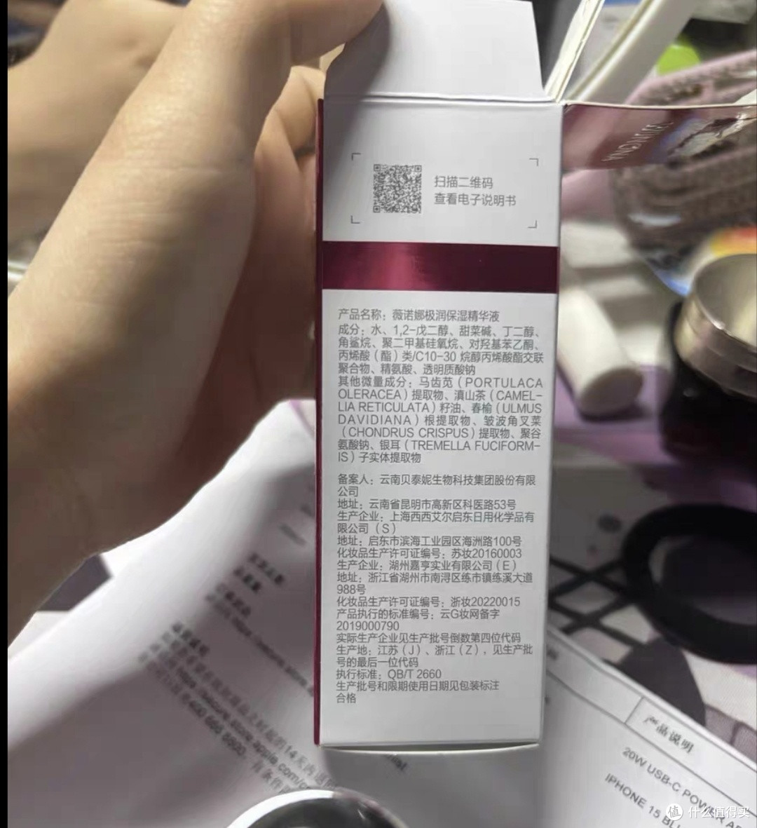 敏感肌适用的长效保湿精华