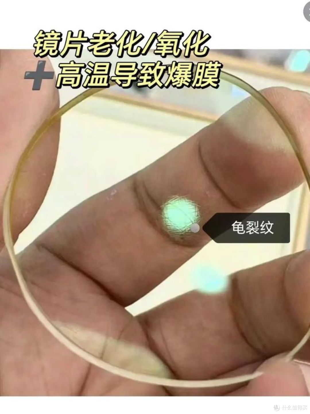 315曝光的眼镜暴利陷阱:普通人如何避开套路,理性配镜?