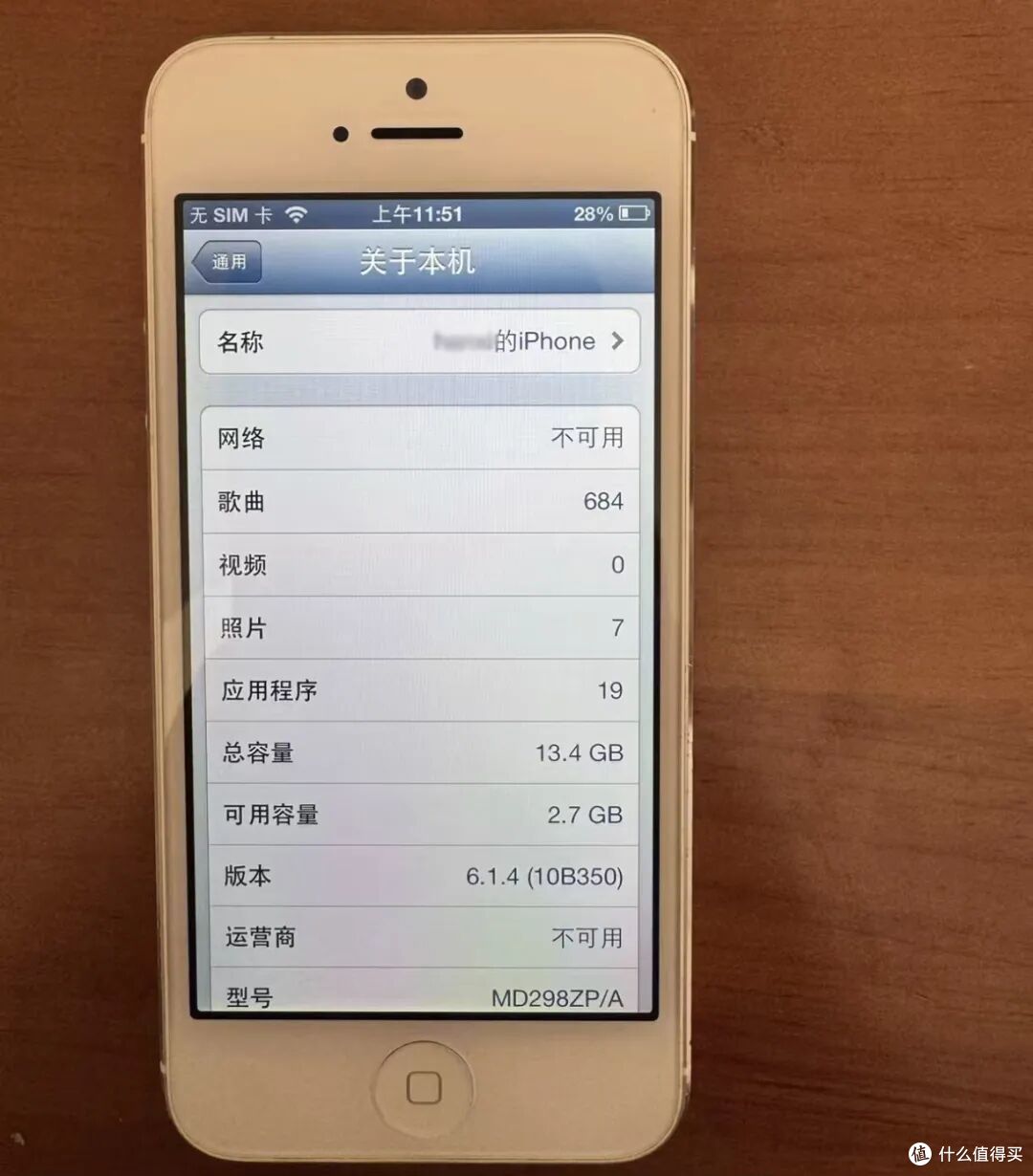 “白菜价”捡漏二手iPhone，还是iOS6老系统，如今涨了五倍