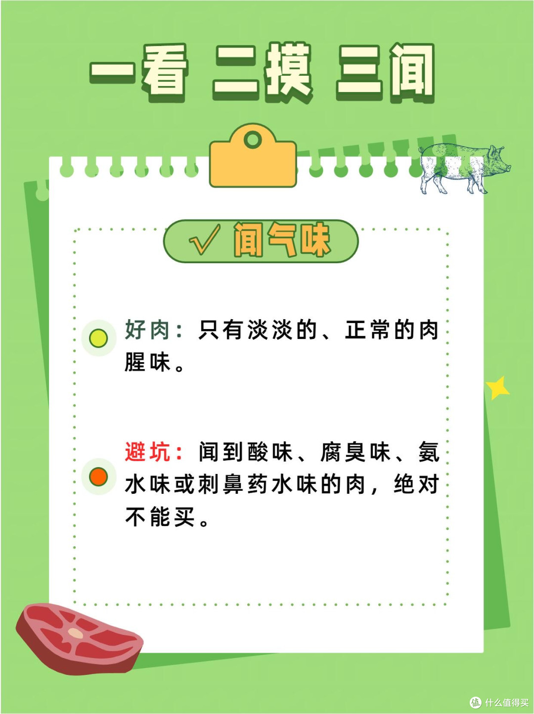 闻闻闻