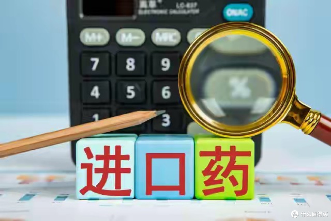国产他达拉非1片不到5块钱,进口的贵20倍!差异真有这么大?