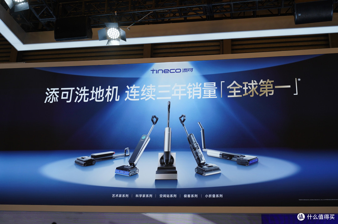 装修必看!AWE2026这些家电新品,颜值与实力双在线!