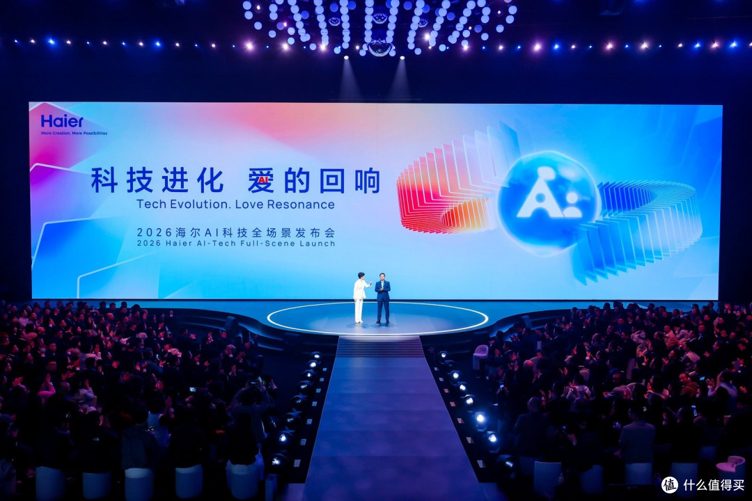 AWE海尔周总直播为用户提供智慧生活解决方案
