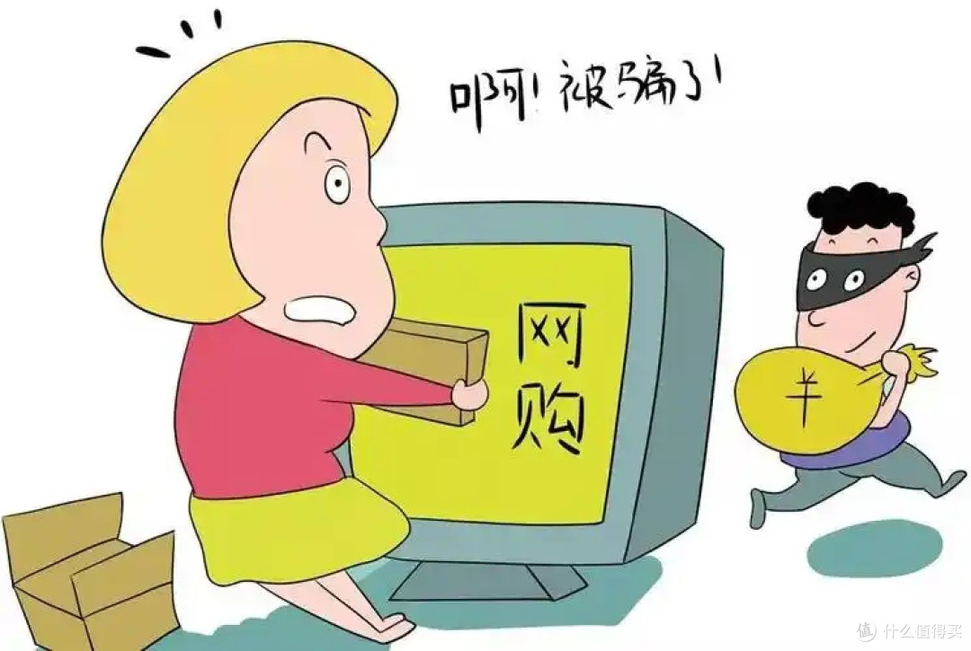 揭秘网购陷阱:练就识别虚假广告的“火眼金睛”