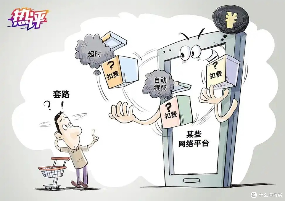 揭秘网购陷阱:练就识别虚假广告的“火眼金睛”