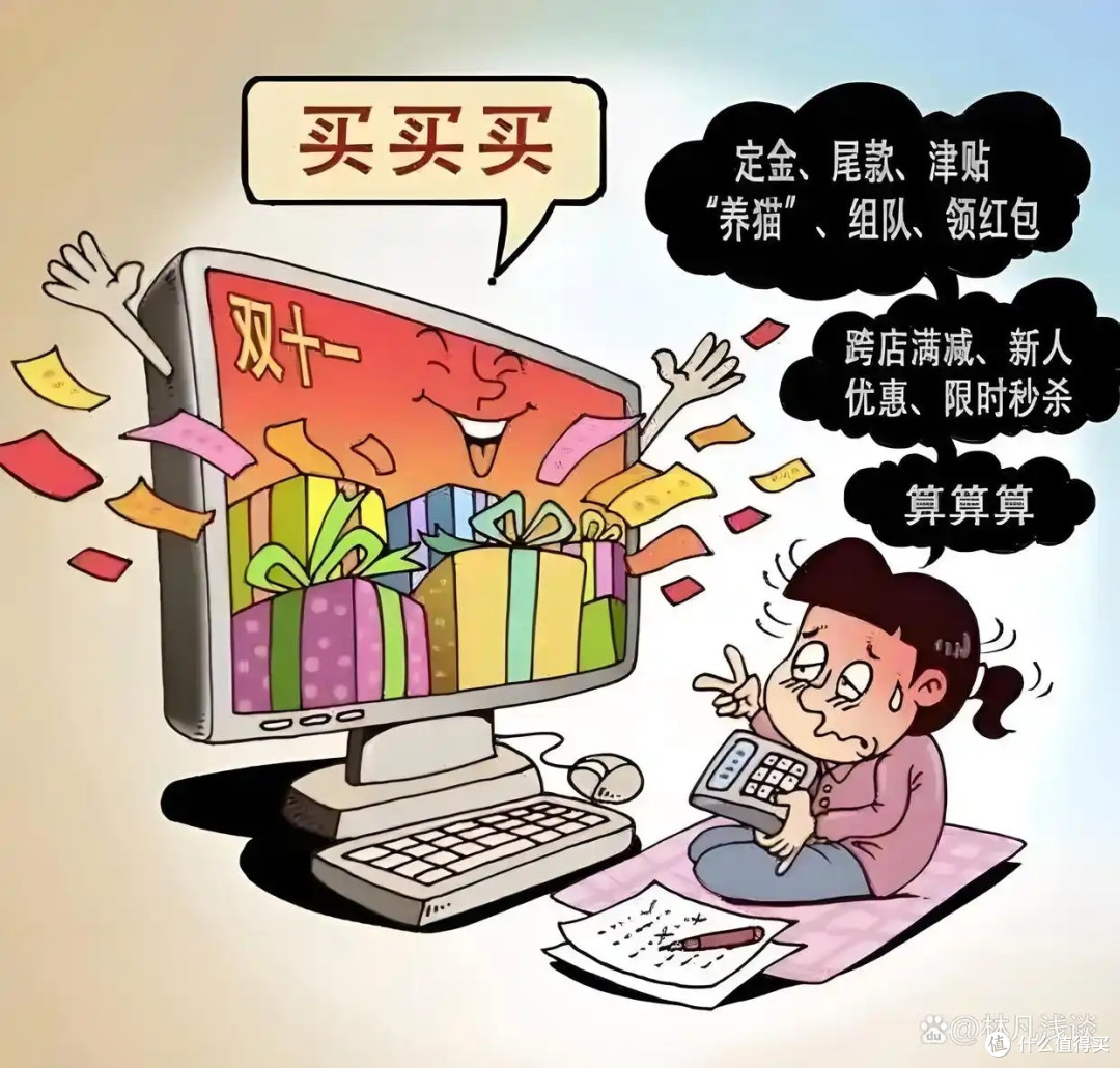 揭秘网购陷阱：练就识别虚假广告的“火眼金睛”