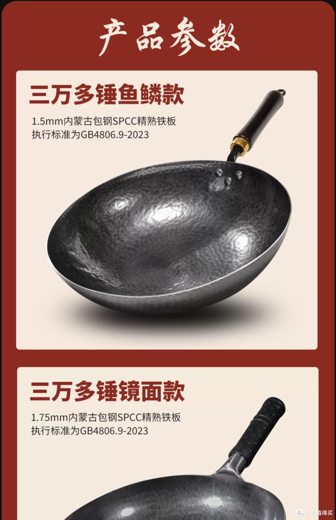 章丘手工铁锅哪家是正宗的?原料为王,匠合锤守住健康底线