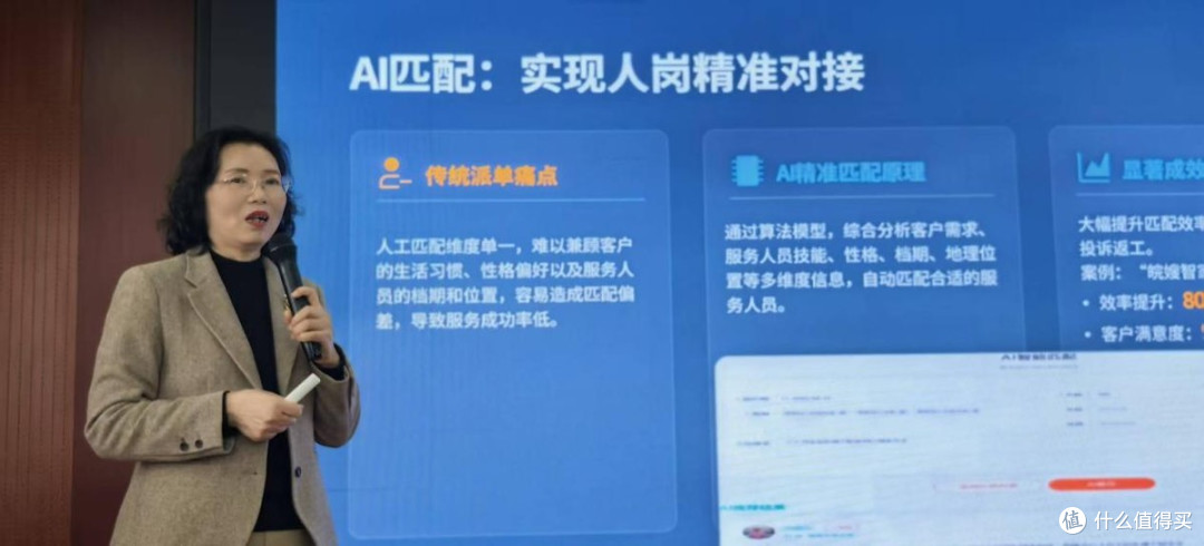 河北唐山:员工制家政与 AI + 家政新模式专题研修班圆满举办
