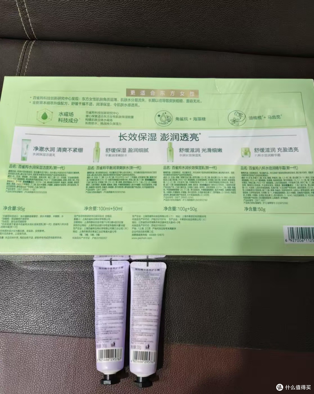 美力全开养出好肤质：日常护肤流程全分享