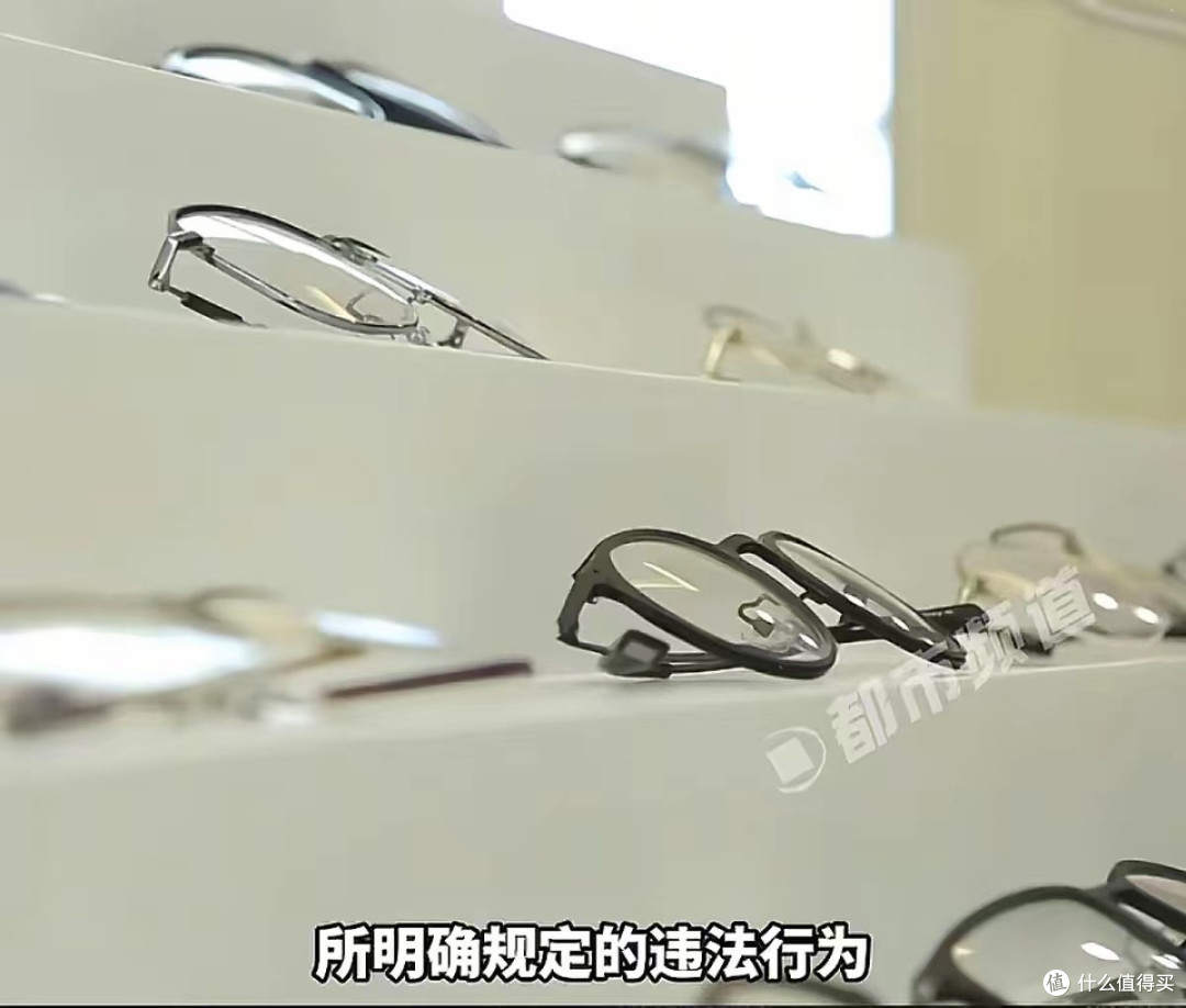3.15 眼镜暴利调查全网炸锅!799 元镜片进价竟仅 15 元
