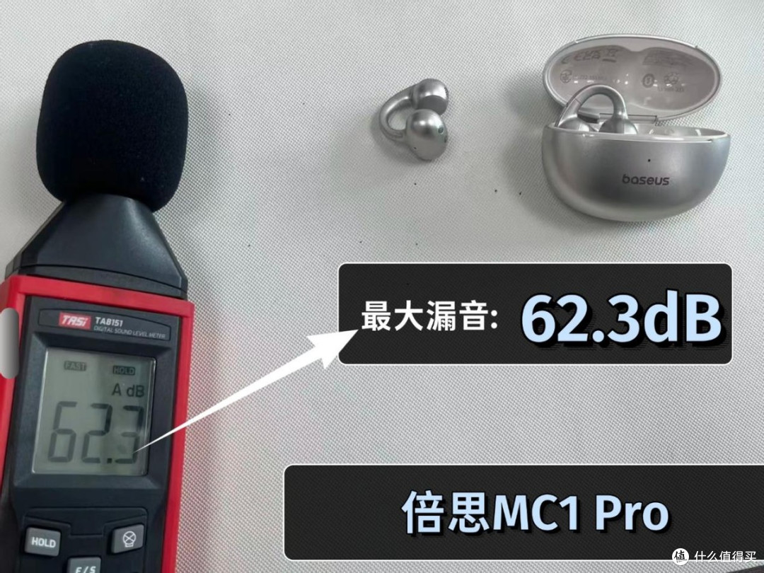 虹觅和荣耀亲选和倍思哪款好用?2026耳夹式耳机性价比横向测评